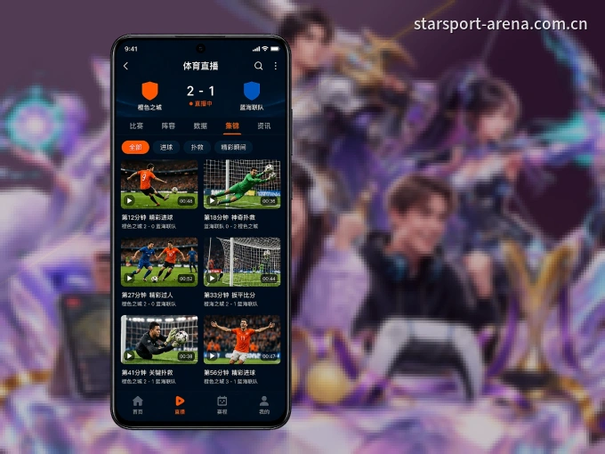 星空体育 APP,赛事实时更新更方便