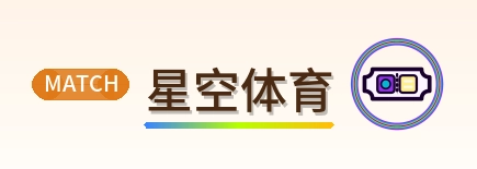 星空体育 Logo